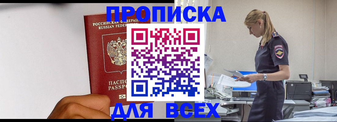 временная регистрация адрес в Рязанской области