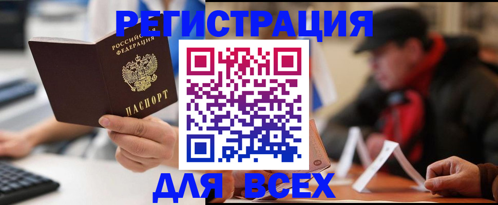 регистрация для школы в Рязанской области